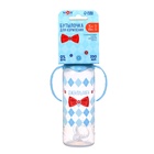 Бутылочка для кормления малыша M&B «Маленький джентльмен», классическое горло, с ручками, от 3 мес., 250 мл., голубой - Фото 10