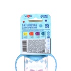 Бутылочка для кормления малыша M&B «Маленький джентльмен», классическое горло, с ручками, от 3 мес., 250 мл., голубой - Фото 11