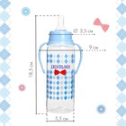 Бутылочка для кормления «Маленький джентльмен», классическое горло, с ручками, 250 мл., от 0 мес., цвет голубой - Фото 2