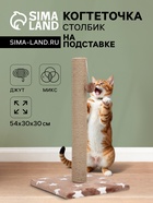 Когтеточка «Столбик», 54×30×30 см, на подставке, джут, цвет МИКС - Фото 1