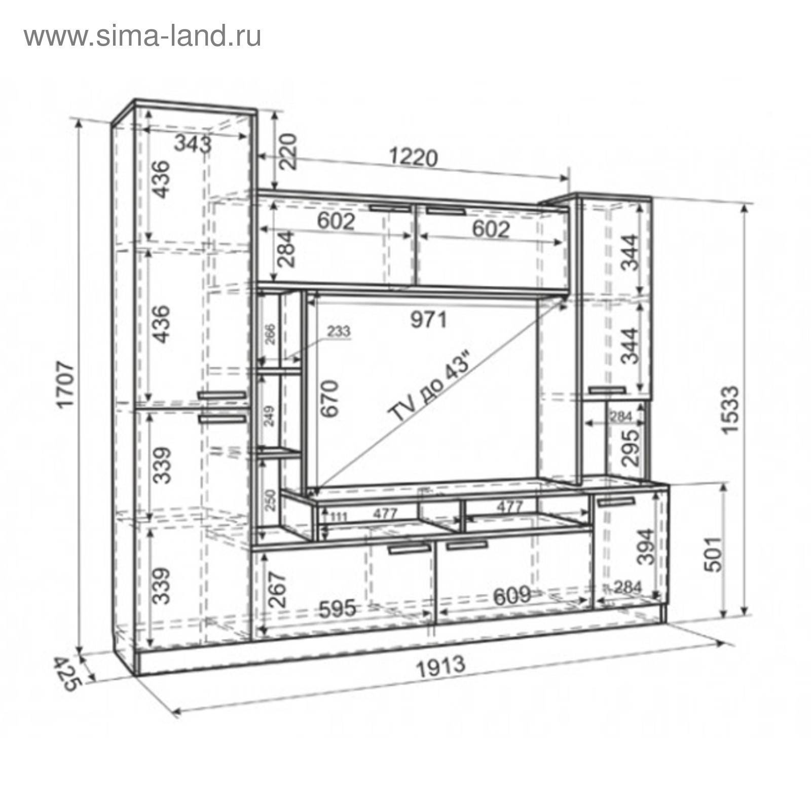 Купить Мини Стенку В Гостиную Шириной 2400мм