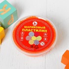 Шариковый пластилин, 200 мл, оранжевый - Фото 1