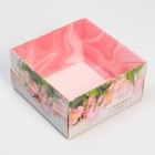 Коробка для кондитерских изделий с PVC крышкой «Улыбнись миру», 12 х 6 х 11,5 см - фото 8690023