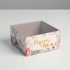 Коробка кондитерская с PVC-крышкой «Радости во всем», 12 х 6 х 11,5 см - фото 9383924