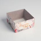 Коробка кондитерская с PVC-крышкой «Радости во всем», 12 х 6 х 11,5 см - Фото 2