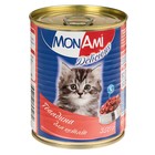 Влажный корм MonAmi  для котят, говядина, ж/б, 350 г - Фото 1