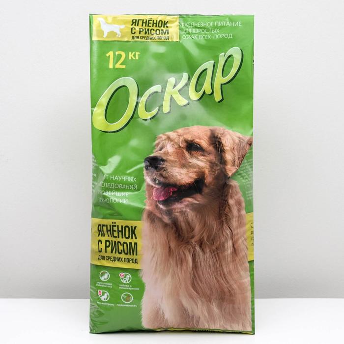 Сухой корм "Оскар" для взрослых собак средних пород, ягненок/рис, 12 кг - Фото 1