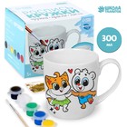 Кружка под роспись «Самая лучшая», 300 мл - Фото 2