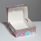 Коробка подарочная складная, упаковка, «Только для тебя», 25 х 25 х 10 см - Фото 2
