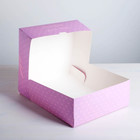 Коробка складная «Подарок для тебя», 25 × 25 × 10 см - Фото 4