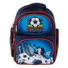 Рюкзак каркасный BagFashion 36 х 34 х 17 см, для девочки, «Футбол», синий - Фото 1