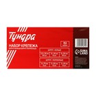 Набор шурупов с кольцом и полукольцом ТУНДРА krep, 151 предмет - Фото 4