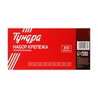 Набор стопорных колец d=1.5-22 мм ТУНДРА krep, 300 предметов - Фото 5