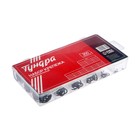 Набор стопорных колец d=3-32 мм ТУНДРА krep, 300 предметов - Фото 2