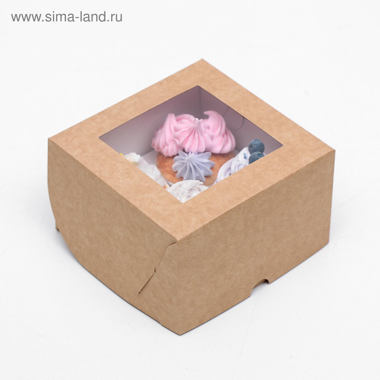 Коробки Для Торта Купить В Новосибирске