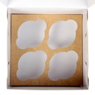 Кондитерская складная коробка для капкейков с окном на 4 шт, крафт 16 х 16 х 10 см - Фото 4