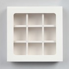 Упаковка для конфет 9 шт., 13.5×13.5×4 см, белый - Фото 7