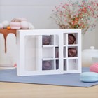 Упаковка для конфет 9 шт., 13.5×13.5×4 см, белый - Фото 2