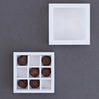 Упаковка для конфет 9 шт., 13.5×13.5×4 см, белый - Фото 3