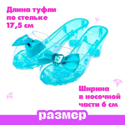 Набор маленькой модницы «Алмаз»