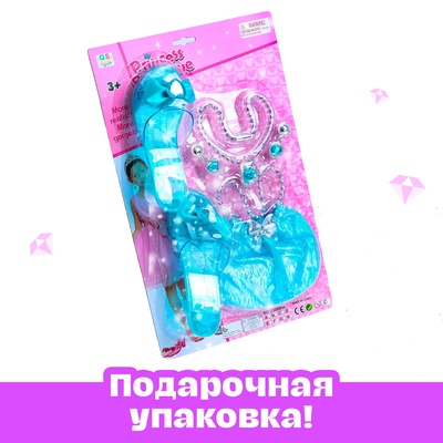 Набор маленькой модницы «Алмаз»