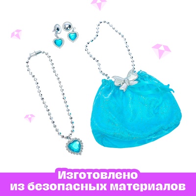 Набор маленькой модницы «Алмаз»