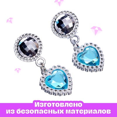 Набор маленькой модницы «Алмаз»