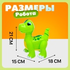 Робот динозавр «Умный питомец» ZHORYA, программируемый, на пульте управления, интерактивный: звук, свет, на батарейках, на русском языке - Фото 2