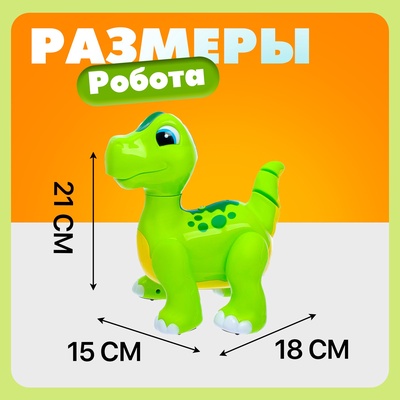 Робот динозавр «Умный питомец» ZHORYA, программируемый, на пульте управления, интерактивный: звук, свет, на батарейках, на русском языке