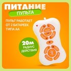 Робот динозавр «Умный питомец» ZHORYA, программируемый, на пульте управления, интерактивный: звук, свет, на батарейках, на русском языке - Фото 5