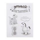 Робот динозавр «Умный питомец» ZHORYA, программируемый, на пульте управления, интерактивный: звук, свет, на батарейках, на русском языке - Фото 10