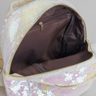 Рюкзак молодёжный с пайетками, 2 отдела на молниях, цвет белый - Фото 5