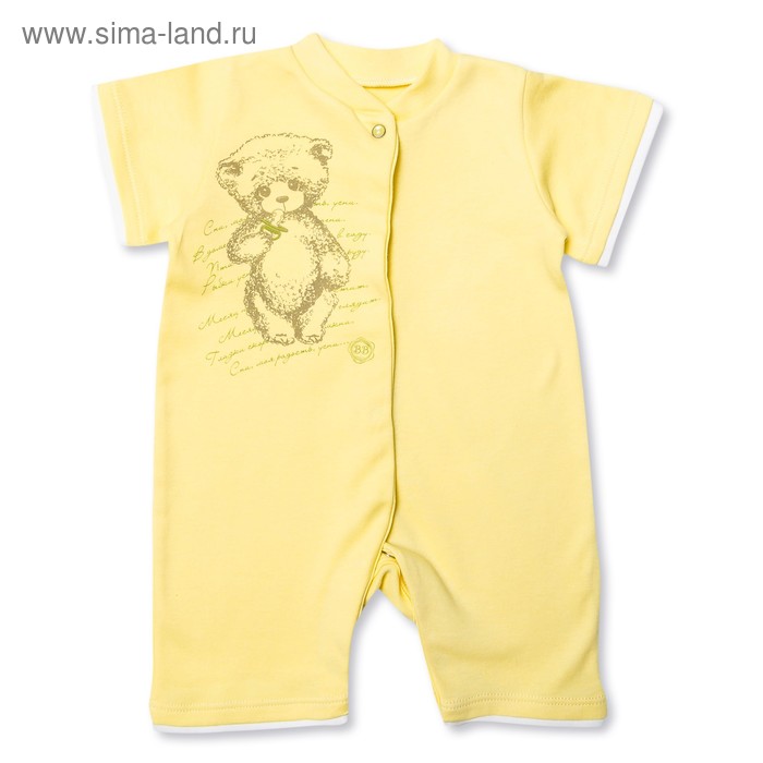 Комбинезон-песочник детский, рост 56 см, цвет жёлтый MP064131_М - Фото 1
