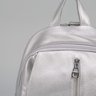 Рюкзак молодёжный, отдел на молнии, 4 наружных кармана, цвет серебристый - Фото 4