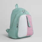 Рюкзак молодёжный, отдел на молнии, 3 наружных кармана, цвет бирюзовый/розовый - Фото 1