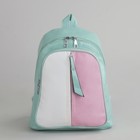 Рюкзак молодёжный, отдел на молнии, 3 наружных кармана, цвет бирюзовый/розовый - Фото 2