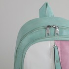 Рюкзак молодёжный, отдел на молнии, 3 наружных кармана, цвет бирюзовый/розовый - Фото 4