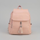 Рюкзак молодёжный, отдел на молнии, 4 наружных кармана, цвет персиковый - Фото 2