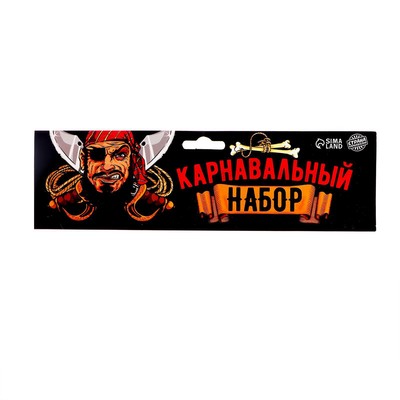 Карнавальный набор взрослый «Настоящий пират»: клипса, наглазник, меч, бандана