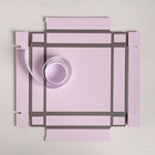 Коробка подарочная складная «Счастье ждёт тебя», 14 х 23 см (комплект 2 шт) - фото 20831480