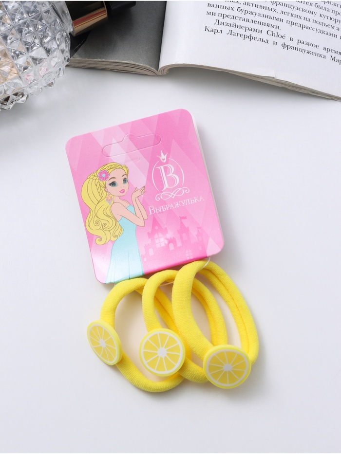 Резинки для волос Выбражулька «Фруктовый взрыв», набор 3 шт., лимончик, жёлтые - Фото 1