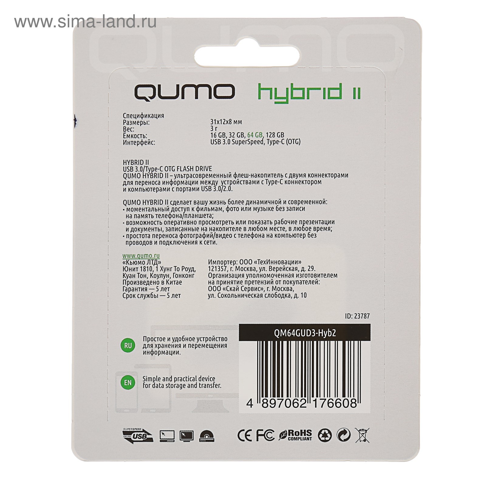 Флешка OTG Qumo Hybrid 2, 64 Гб, USB3.0, USB/Type-C, чт до 140 Мб/с, зап до  40 Мб/с (3663850) - Купить по цене от 1 523.00 руб. | Интернет магазин  SIMA-LAND.RU