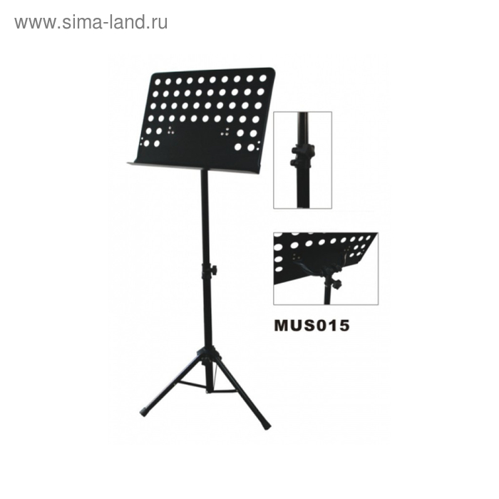 Пюпитр VESTON MUS015 оркестровый, 940 - 1420 мм, сталь, полотно для нот 470х345 мм. - Фото 1