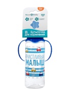 Бутылочка для кормления M&B «Малыш», классическое горло, с ручками, от 3 мес., 250 мл, синий - Фото 15