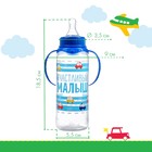 Бутылочка для кормления «Малыш» детская классическая, с ручками, 250 мл, от 0 мес., цвет синий - Фото 3