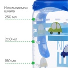 Бутылочка для кормления M&B «Малыш», классическое горло, с ручками, от 3 мес., 250 мл, синий - Фото 2