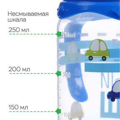 Бутылочка для кормления M&B «Малыш», классическое горло, с ручками, от 3 мес., 250 мл, синий