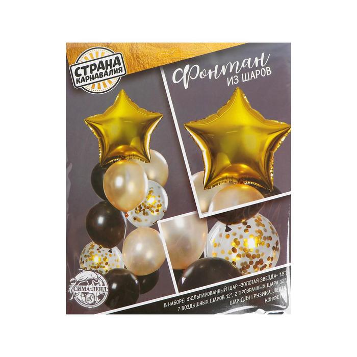 Набор шаров для украшения праздника "Яркий", латекс, фольга, с конфетти, набор 10 шт. - фото 1908389224