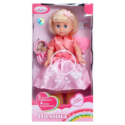Интерактивная кукла «Полина», рассказывает 4 стиха, поёт 2 песни В. Шаинского , 40 см