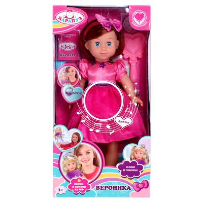Интерактивная кукла «Полина», рассказывает 4 стиха, поёт 2 песни В. Шаинского , 40 см